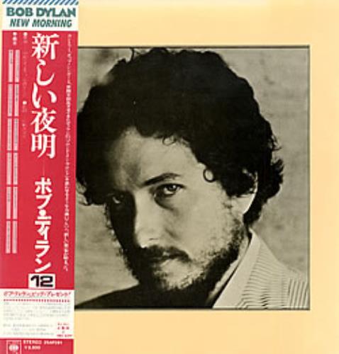 Bob Dylan New Morning vinyl LP album (LP record) Japanese DYLLPNE185793