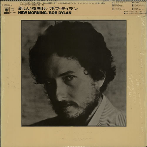 Bob Dylan New Morning vinyl LP album (LP record) Japanese DYLLPNE235134