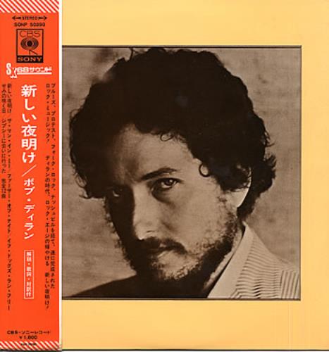 Bob Dylan New Morning vinyl LP album (LP record) Japanese DYLLPNE289059