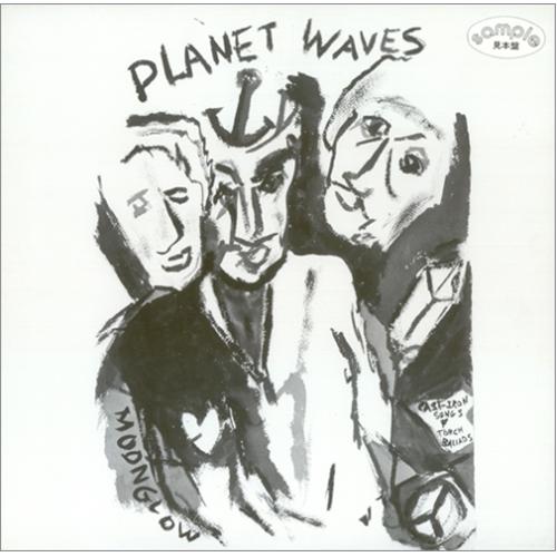 Bob Dylan Planet Waves vinyl LP album (LP record) Japanese DYLLPPL418538