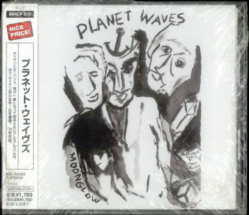 Bob Dylan Planet Waves CD album (CDLP) Japanese DYLCDPL540451