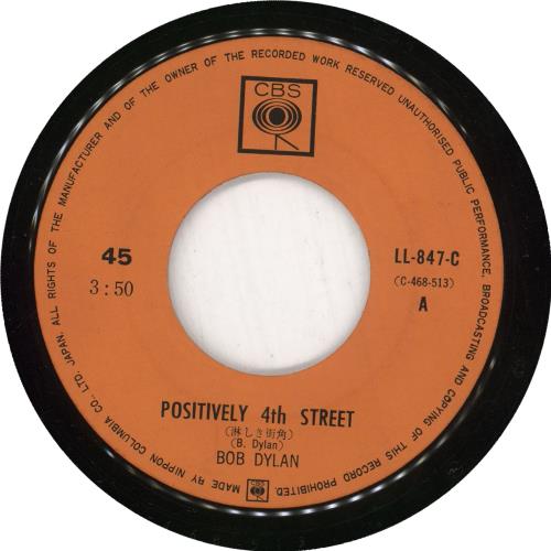 Bob Dylan Positively 4th Street 7" vinyl single (7 inch record / 45) Japanese DYL07PO472385