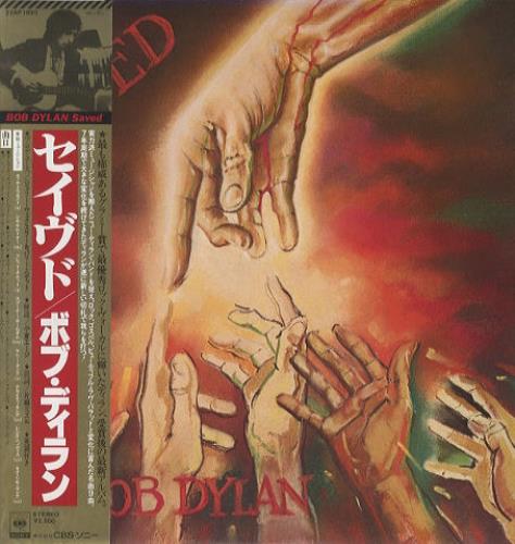 Bob Dylan Saved vinyl LP album (LP record) Japanese DYLLPSA122504