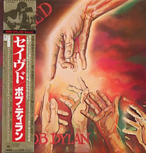 Bob Dylan Saved vinyl LP album (LP record) Japanese DYLLPSA185811