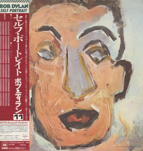 Bob Dylan Self Portrait - Discography Obi 2-LP vinyl record set (Double LP Album) Japanese DYL2LSE379704