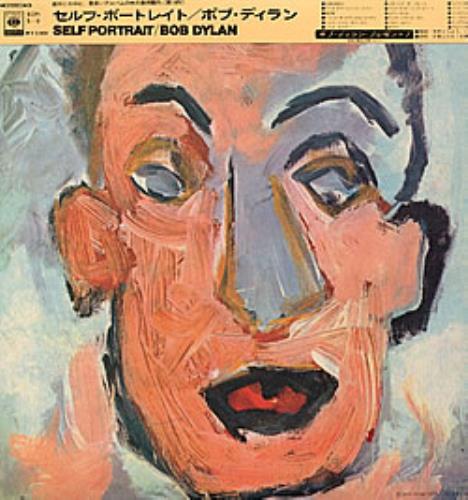 Bob Dylan Self Portrait 2-LP vinyl record set (Double LP Album) Japanese DYL2LSE229423