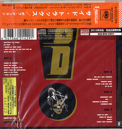 Bob Dylan Side Tracks Blu-Spec CD Japanese DYLBSSI623286