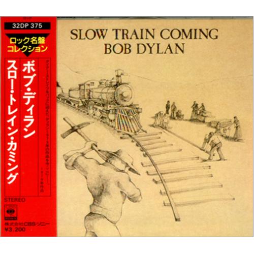 Bob Dylan Slow Train Coming CD album (CDLP) Japanese DYLCDSL418946