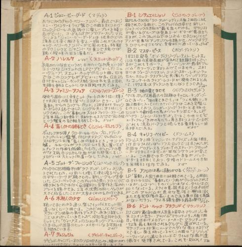 Bob Dylan Sony Special DJ Copy vinyl LP album (LP record) Japanese DYLLPSO885594