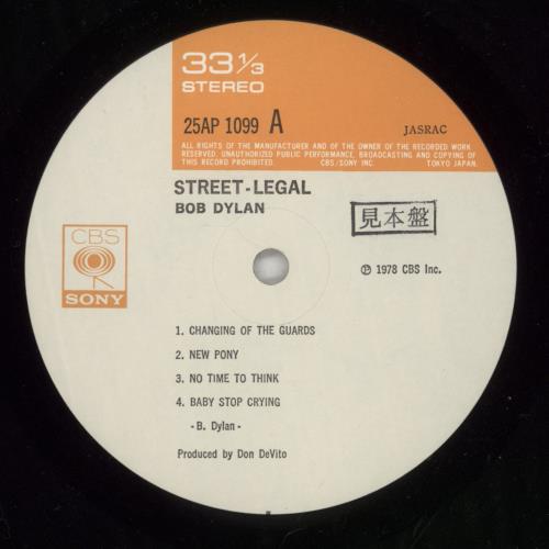 Bob Dylan Street Legal - Promo + Obi vinyl LP album (LP record) Japanese DYLLPST213710