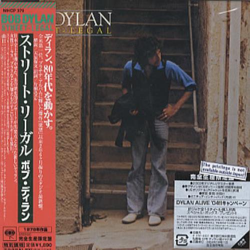 Bob Dylan Street Legal CD album (CDLP) Japanese DYLCDST305060