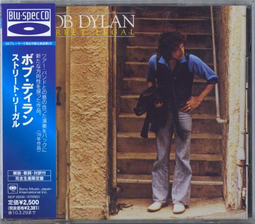 Bob Dylan Street Legal Blu-Spec CD Japanese DYLBSST476716