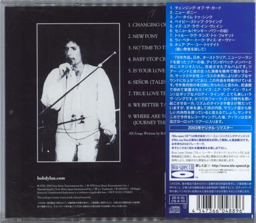 Bob Dylan Street Legal Blu-Spec CD Japanese DYLBSST476716