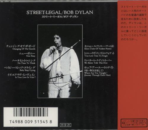 Bob Dylan Street Legal CD album (CDLP) Japanese DYLCDST866236