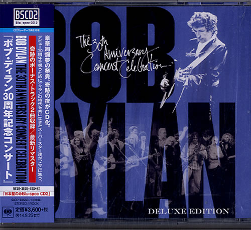 Bob Dylan The 30th Anniversary Concert Celebration Blu-Spec CD Japanese DYLBSTH623292