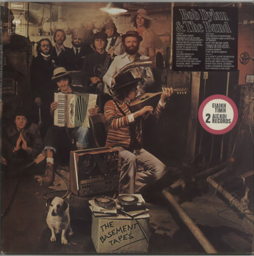 Bob Dylan The Basement Tapes - 1st 2-LP vinyl record set (Double LP Album) Greek DYL2LTH609925