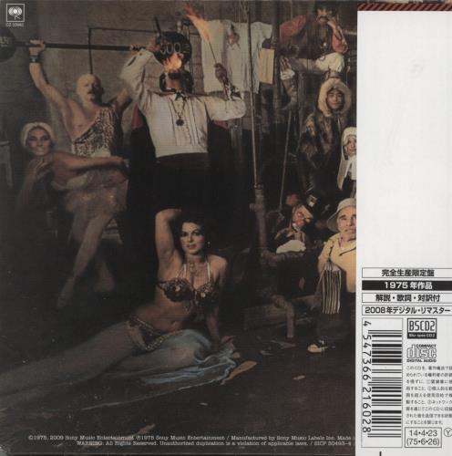 Bob Dylan The Basement Tapes - Blu-spec CD2 Blu-Spec CD Japanese DYLBSTH815114