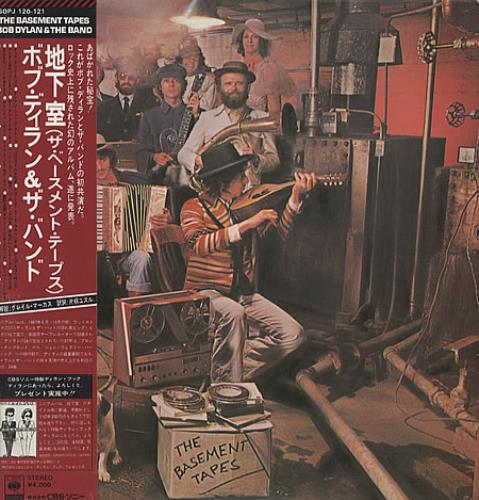 Bob Dylan The Basement Tapes 2-LP vinyl record set (Double LP Album) Japanese DYL2LTH335034
