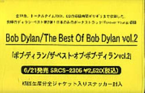 Bob Dylan The Best Of Bob Dylan Vol. 2 cassette album Japanese DYLCLTH282150