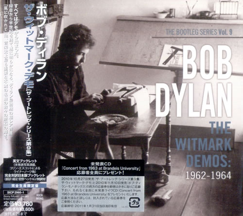 Bob Dylan The Bootleg Series Vol. 9 - The Witmark Demos: 1962-1964 2 CD album set (Double CD) Japanese DYL2CTH527690