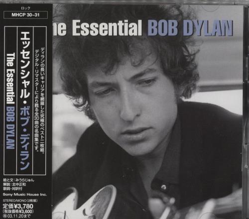 Bob Dylan The Essential Bob Dylan 2 CD album set (Double CD) Japanese DYL2CTH860170