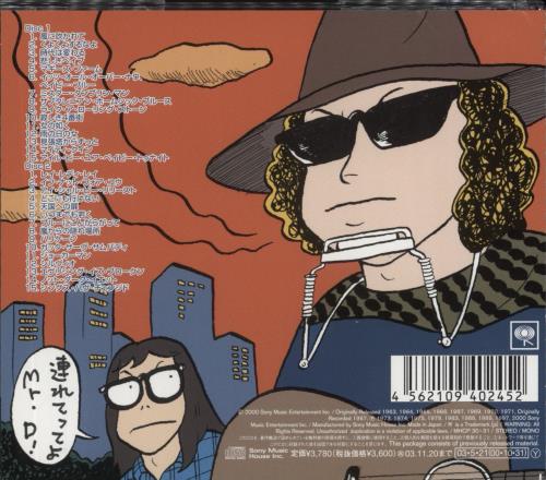 Bob Dylan The Essential Bob Dylan 2 CD album set (Double CD) Japanese DYL2CTH860170