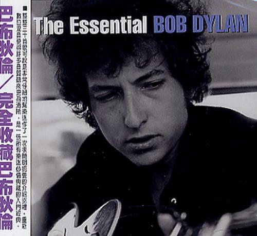 Bob Dylan The Essential 2 CD album set (Double CD) Taiwanese DYL2CTH347957
