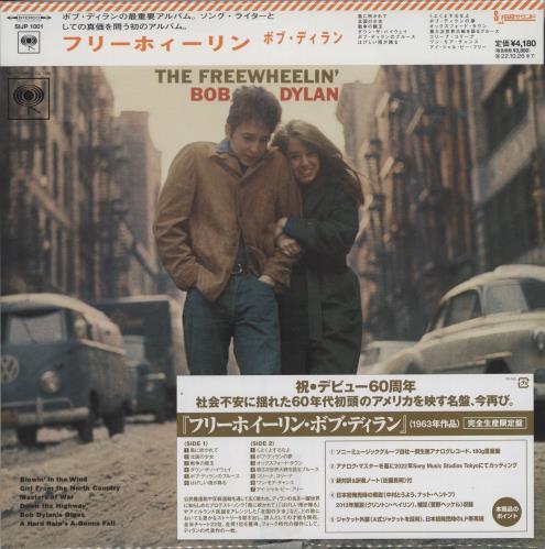 Bob Dylan The Freewheelin' Bob Dylan + Bonus Print vinyl LP album (LP record) Japanese DYLLPTH790115