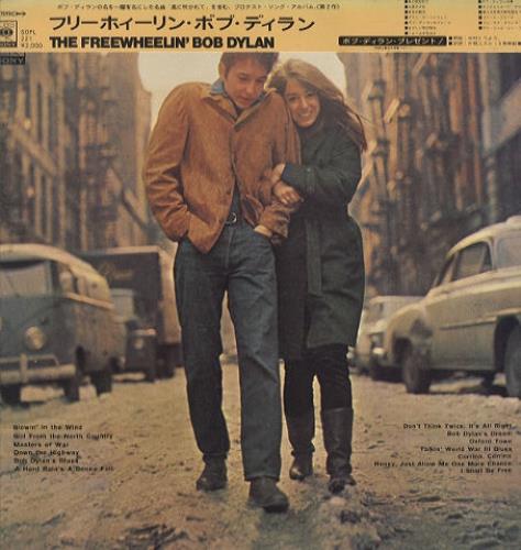 Bob Dylan The Freewheelin' Bob Dylan vinyl LP album (LP record) Japanese DYLLPTH430610