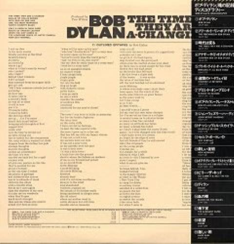 Bob Dylan The Times They Are A-Changin' vinyl LP album (LP record) Japanese DYLLPTH167894