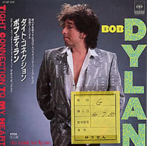 Bob Dylan Tight Connection To My Heart + Library Sticker 7" vinyl single (7 inch record / 45) Japanese DYL07TI147450