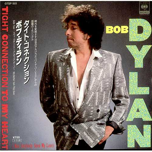 Bob Dylan Tight Connection To My Heart 7" vinyl single (7 inch record / 45) Japanese DYL07TI413416