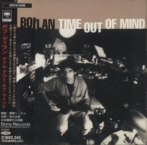 Bob Dylan Time Out Of Mind CD album (CDLP) Japanese DYLCDTI93421