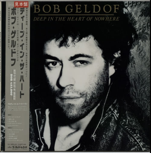 Bob Geldof Deep In The Heart Of Nowhere vinyl LP album (LP record) Japanese GELLPDE207020