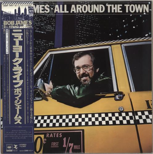 Bob James All Around The Town Live 2-LP vinyl record set (Double LP Album) Japanese BOJ2LAL708969