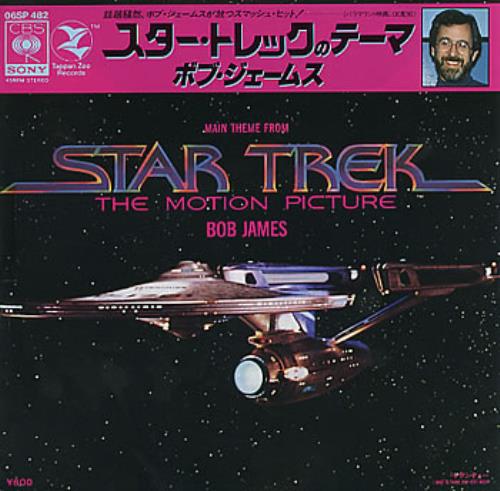 Bob James Main Theme From Star Trek - The Motion Picture 7" vinyl single (7 inch record / 45) Japanese BOJ07MA308246