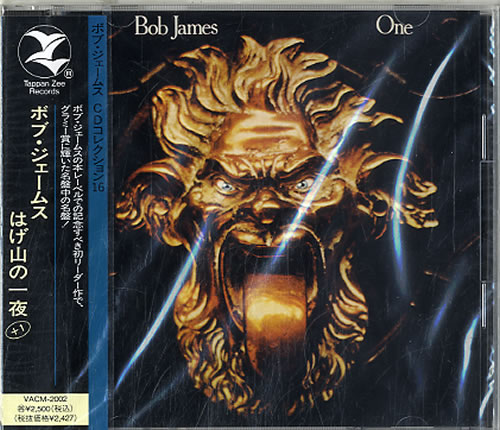 Bob James Quantity Of Five Promo Albums CD album (CDLP) Japanese BOJCDQU633233