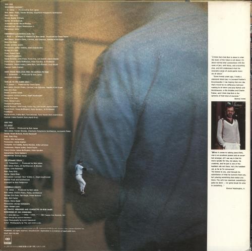 Bob James Street Sketches - Bob James Hits 2 vinyl LP album (LP record) Japanese BOJLPST722140