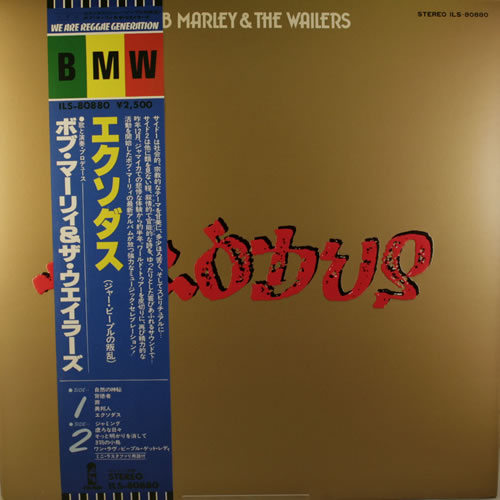 Bob Marley & The Wailers Exodus vinyl LP album (LP record) Japanese BMLLPEX552589