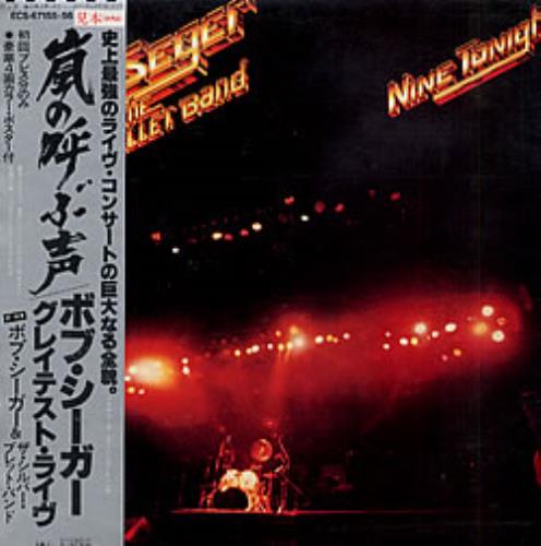 Bob Seger Nine Tonight 2-LP vinyl record set (Double LP Album) Japanese SEG2LNI219989
