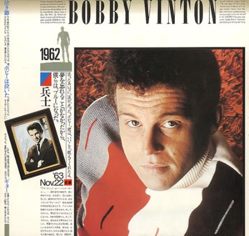 Bobby Vinton The Greatest Hits vinyl LP album (LP record) Japanese BVTLPTH240429