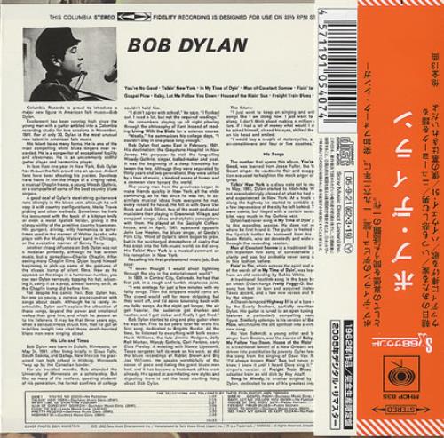 Bob Dylan Bob Dylan Japanese Cd Album Cdlp