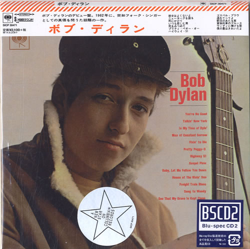 cd dylan