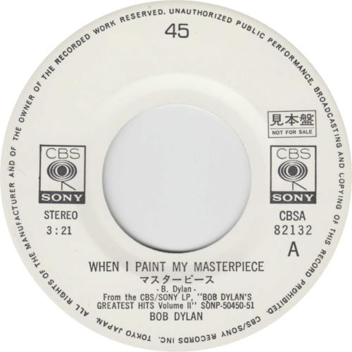 Bob Dylan When I Paint My Masterpiece Japanese Promo 7" vinyl single (7