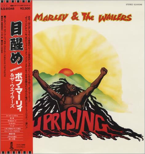Bob Marley & The Wailers　Japan Bob Marley & The Wailers Live at the Quiet Knight Club 1975