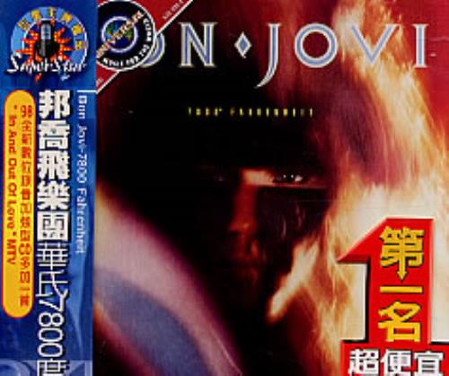 Bon Jovi 7800o Fahrenheit CD album (CDLP) Taiwanese BONCDOF244362