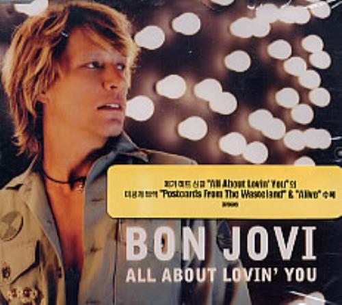 Bon Jovi All About Lovin' You CD single (CD5 / 5") Korean BONC5AL252364