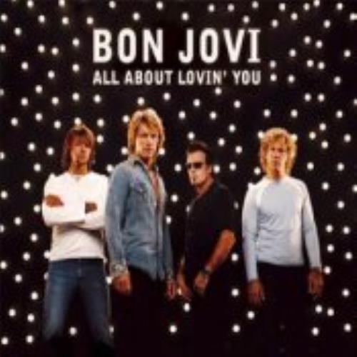 Bon Jovi All About Lovin' You CD single (CD5 / 5") Canadian BONC5AL254851