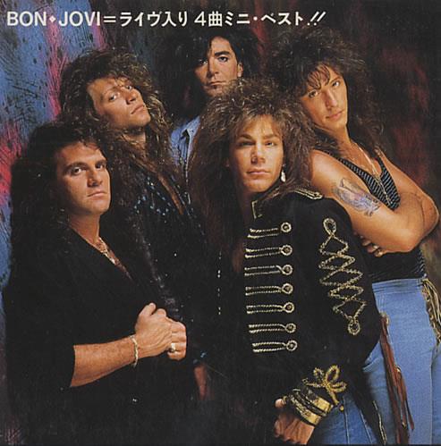 Bon Jovi Bad Medicine - Snapped 3" CD single (CD3) Japanese BONC3BA441904