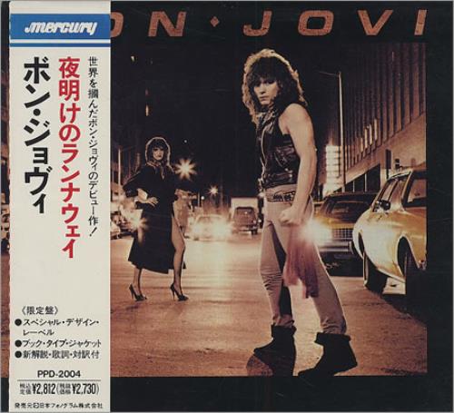 Bon Jovi Bon Jovi CD album (CDLP) Japanese BONCDBO229814